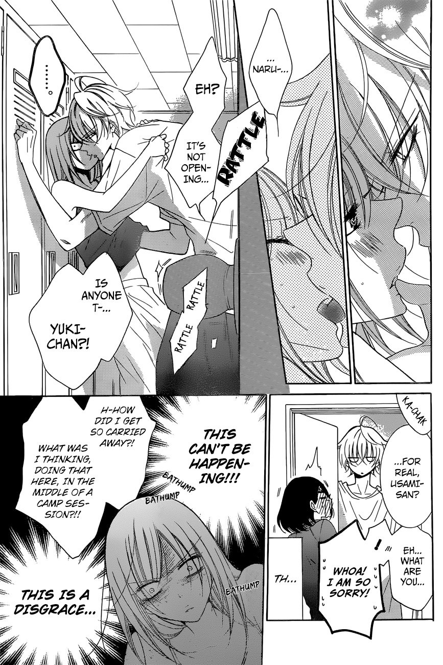 Namaiki Zakari, Chapter 87 image 11